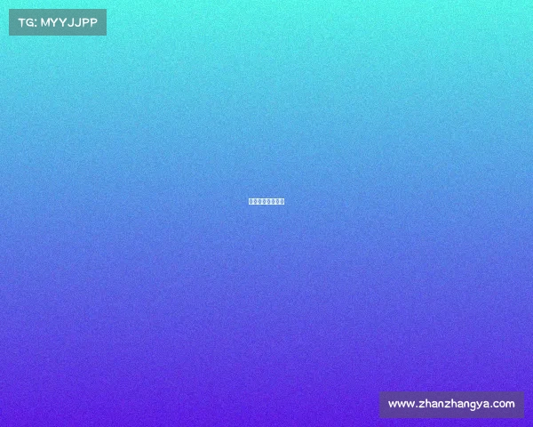 数字电子竞争冒险